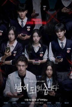 Смотреть Наступает ночь Все Сезоны